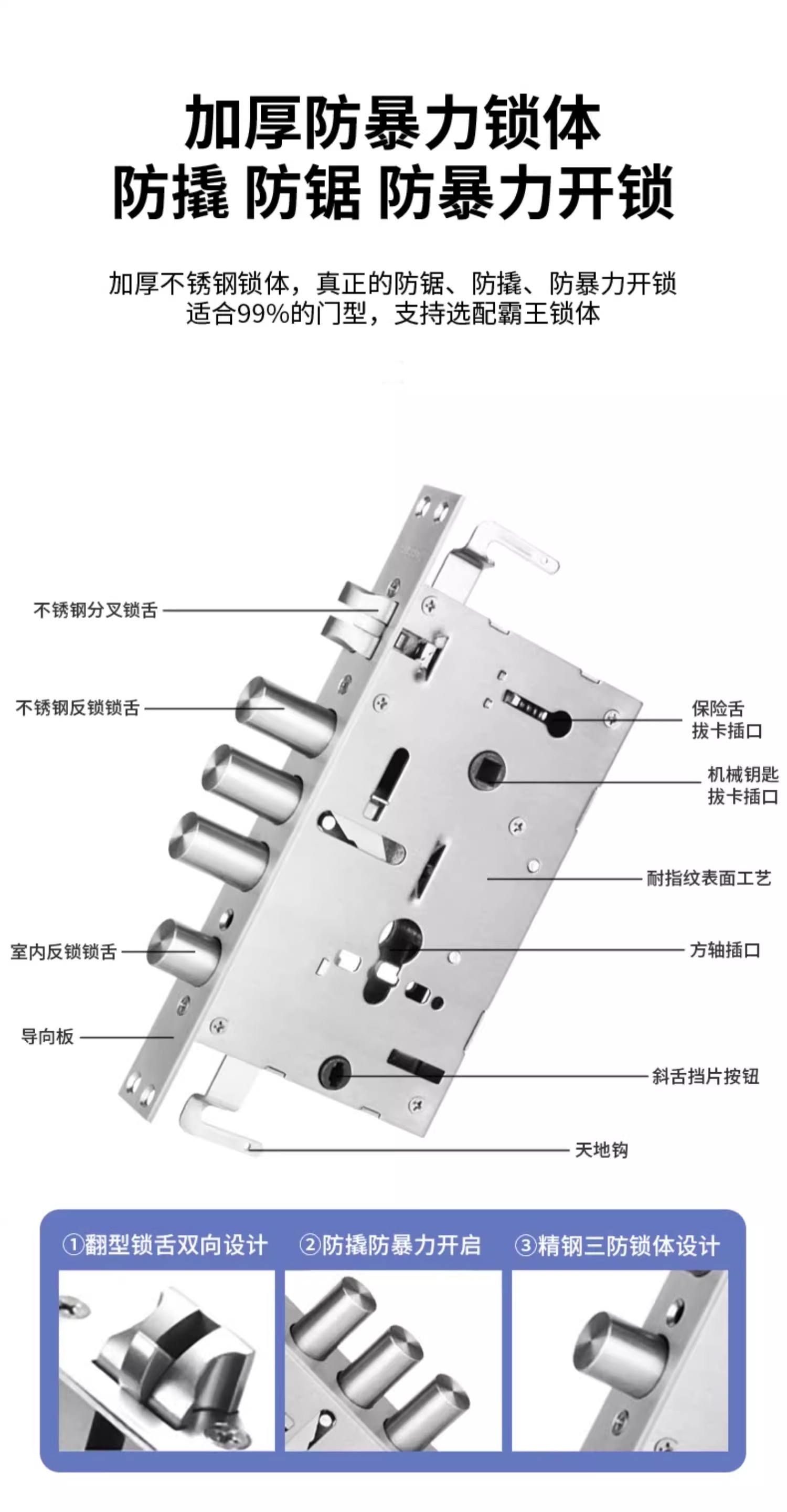 防水一号